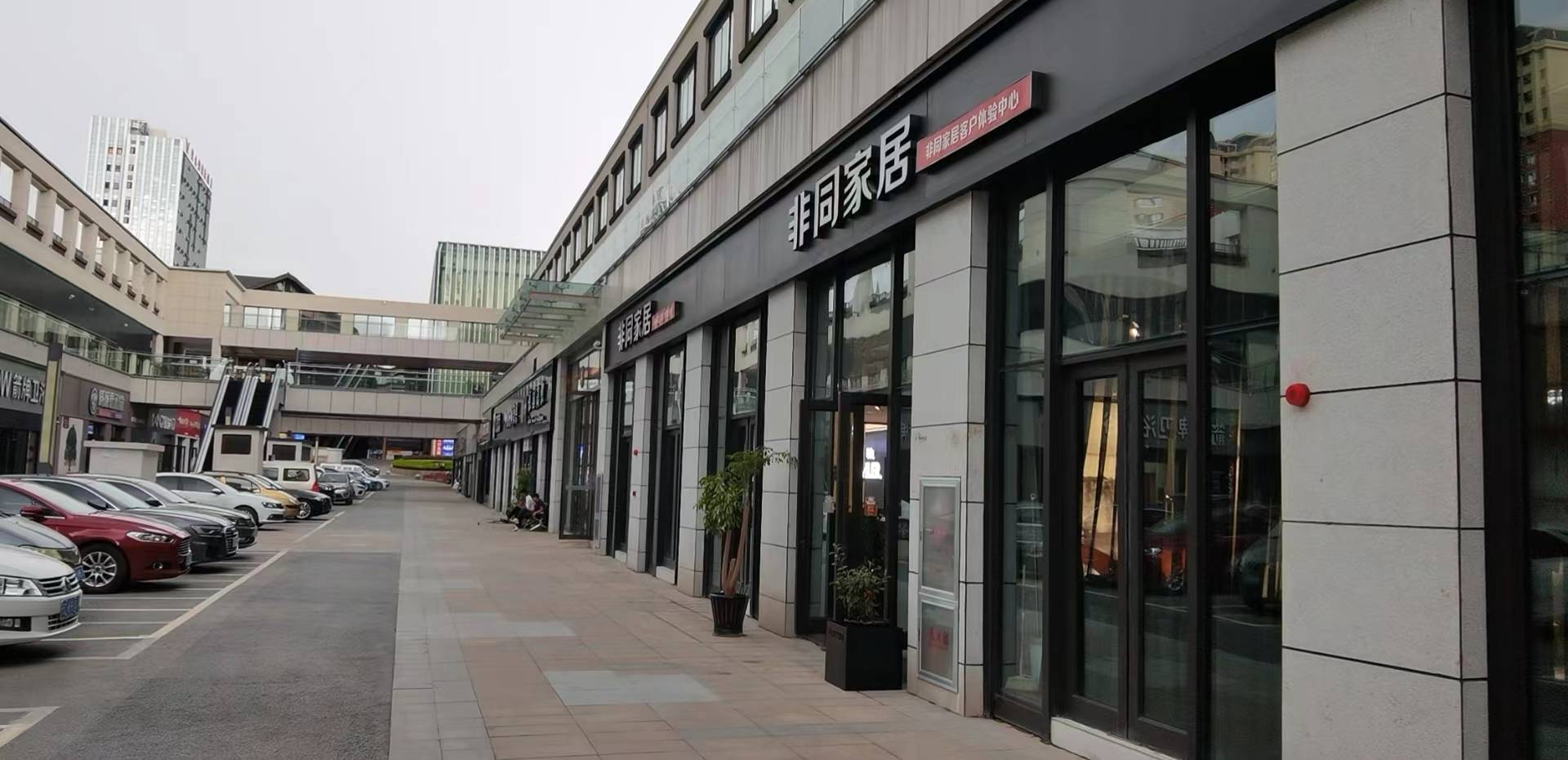 昭通红星非同图片