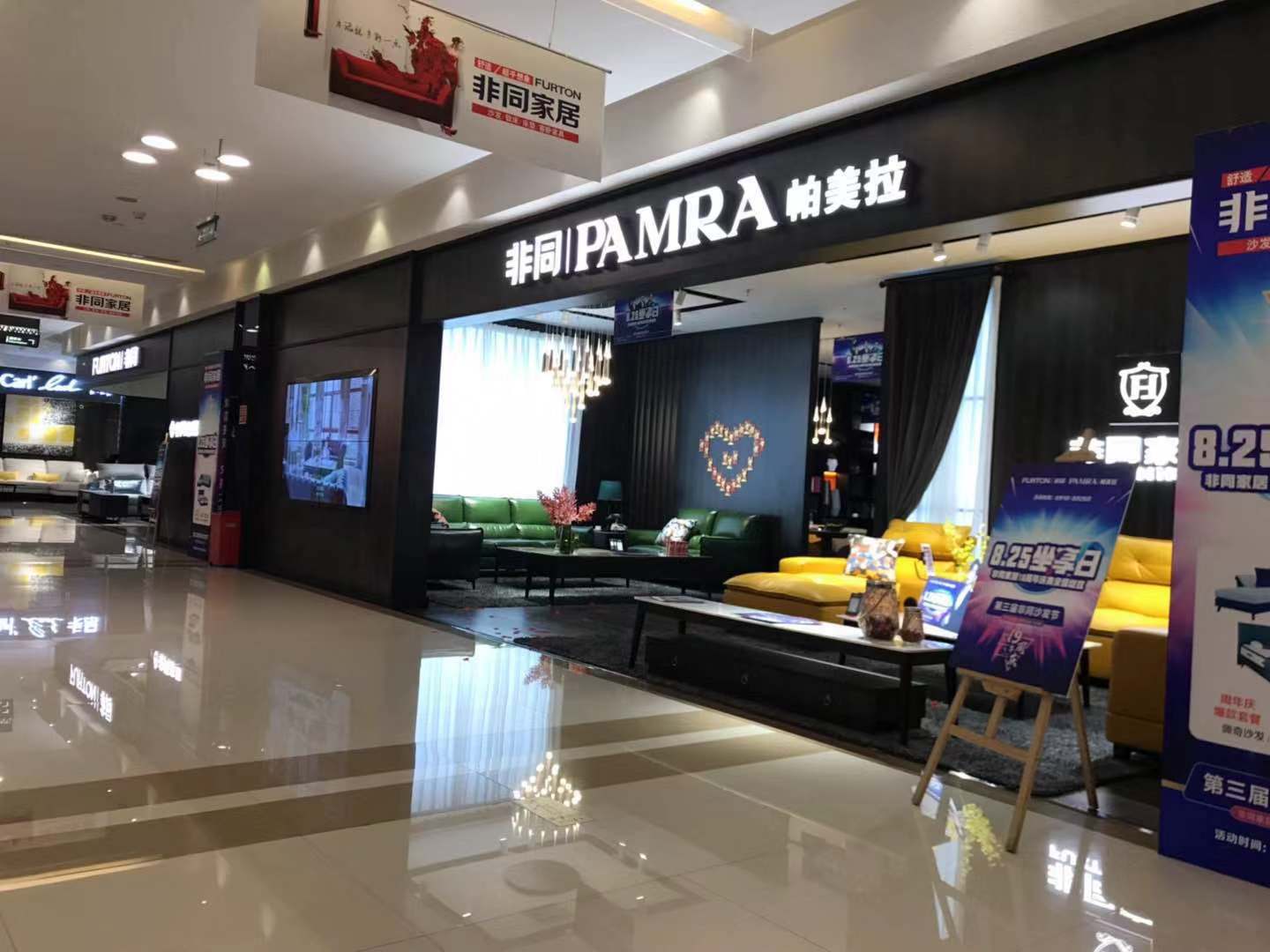 成都红星二店综合图片