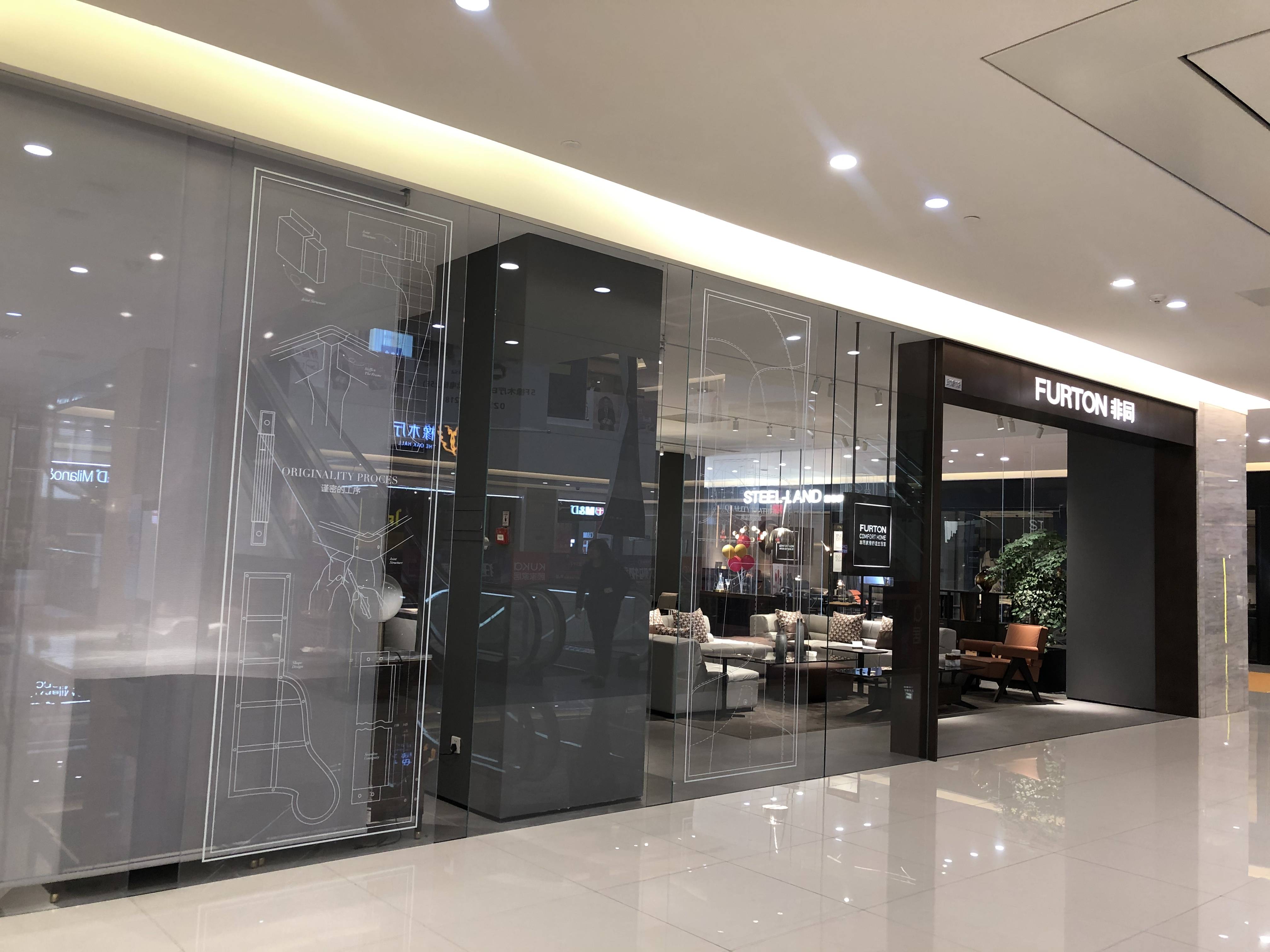 成都城北富森美综合图片