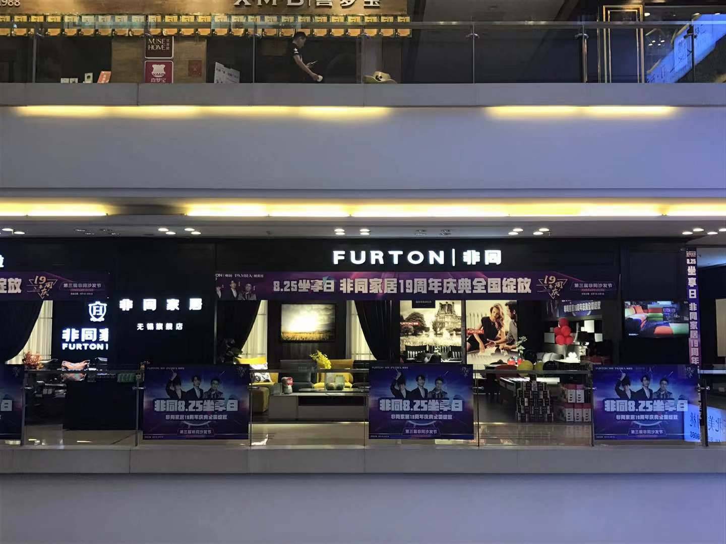 无锡红星非同图片