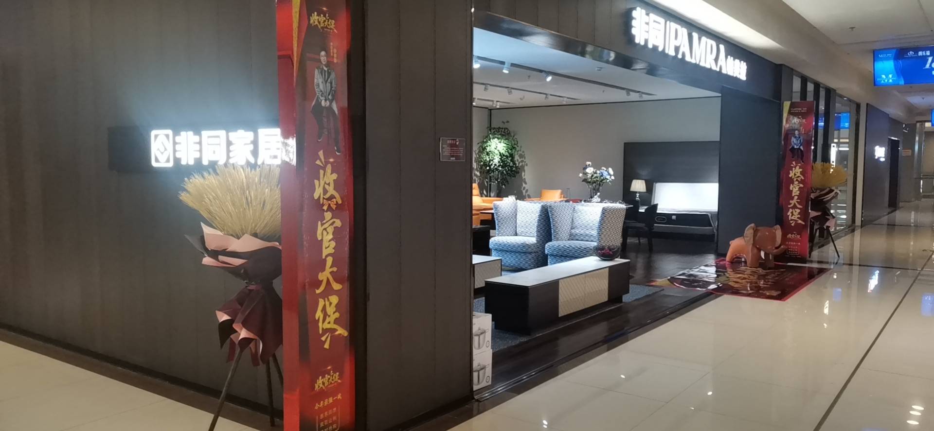 常州湖塘红星综合图片