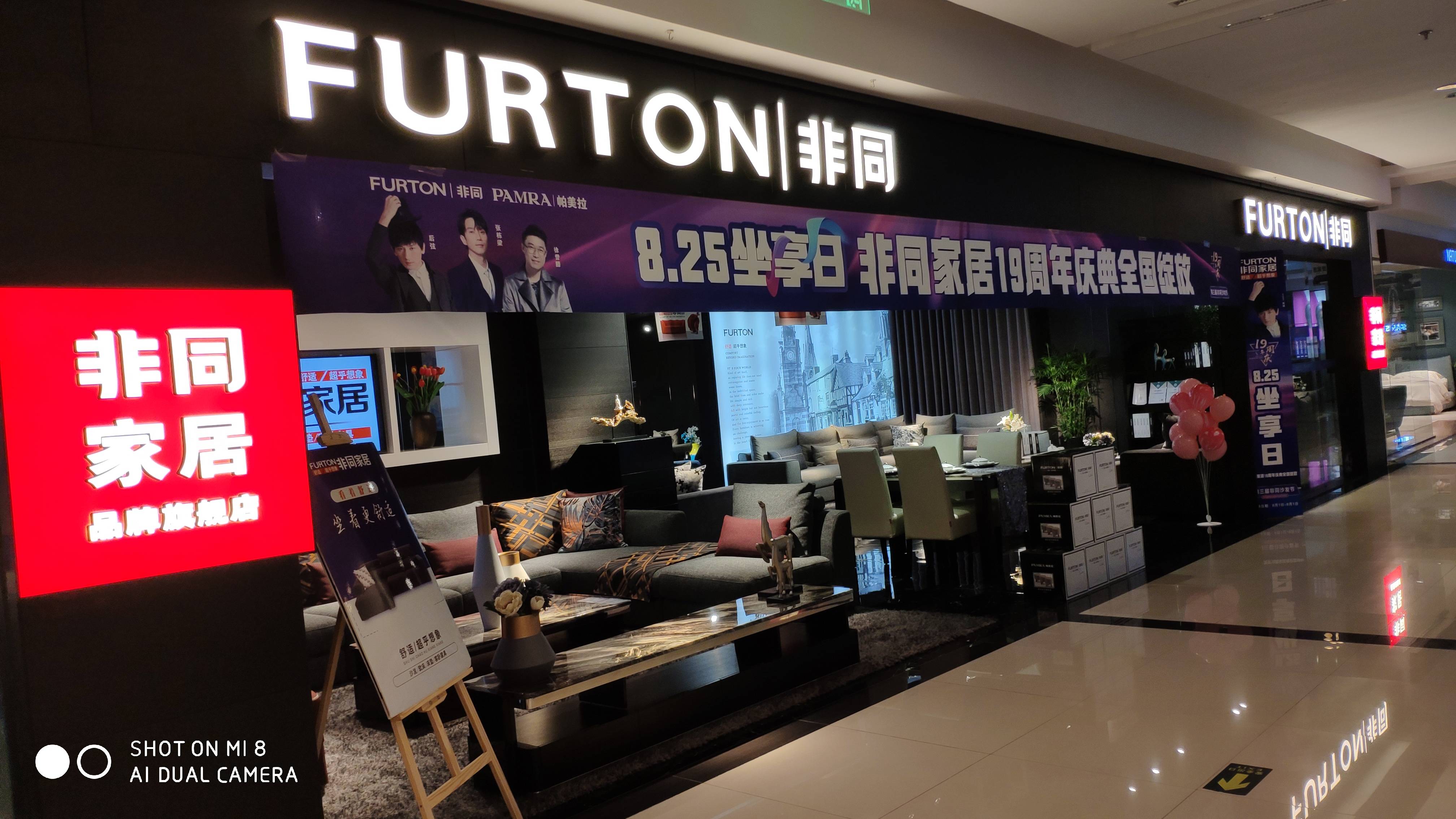 淮北红星综合图片