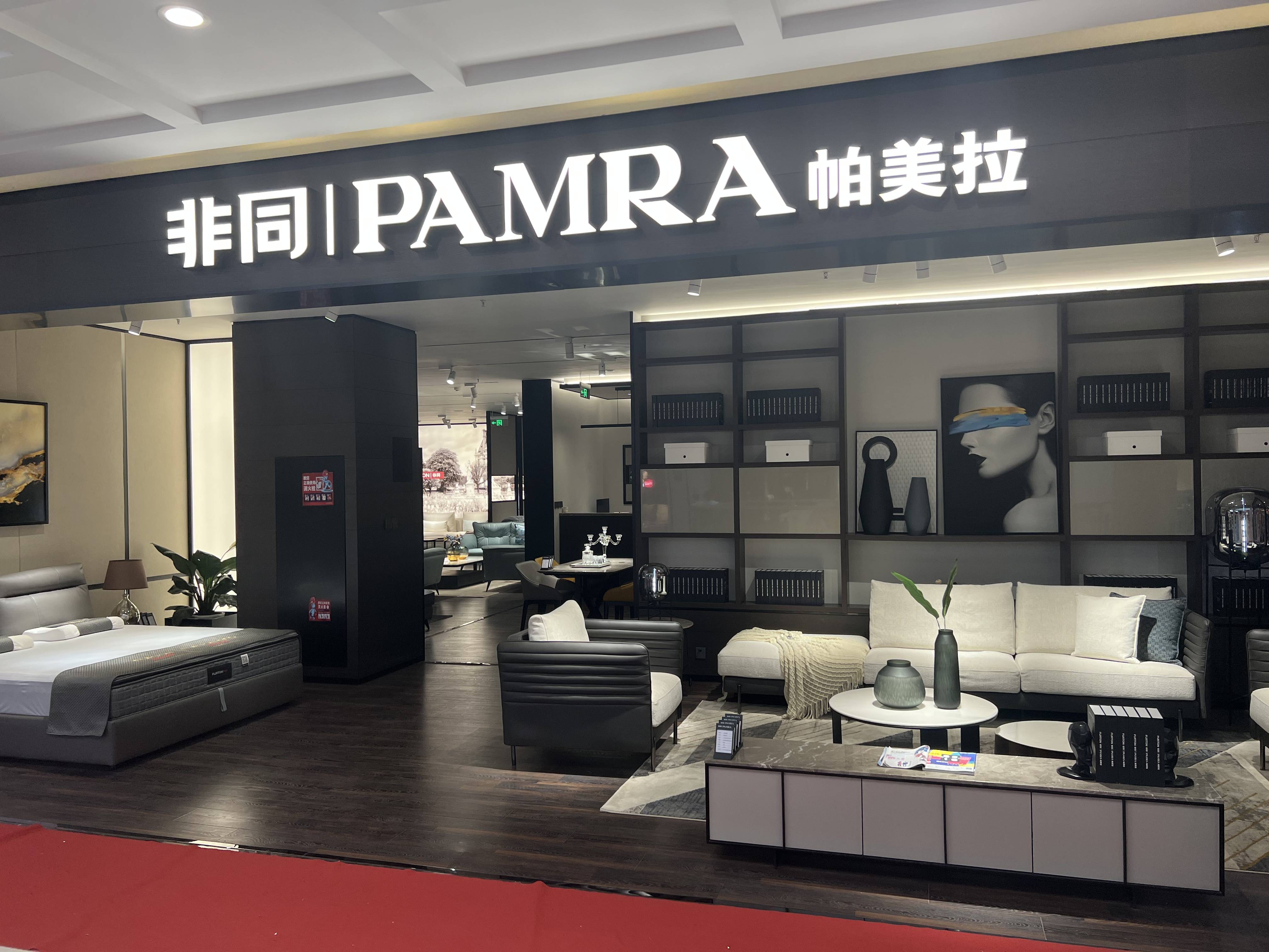仁怀居然综合图片