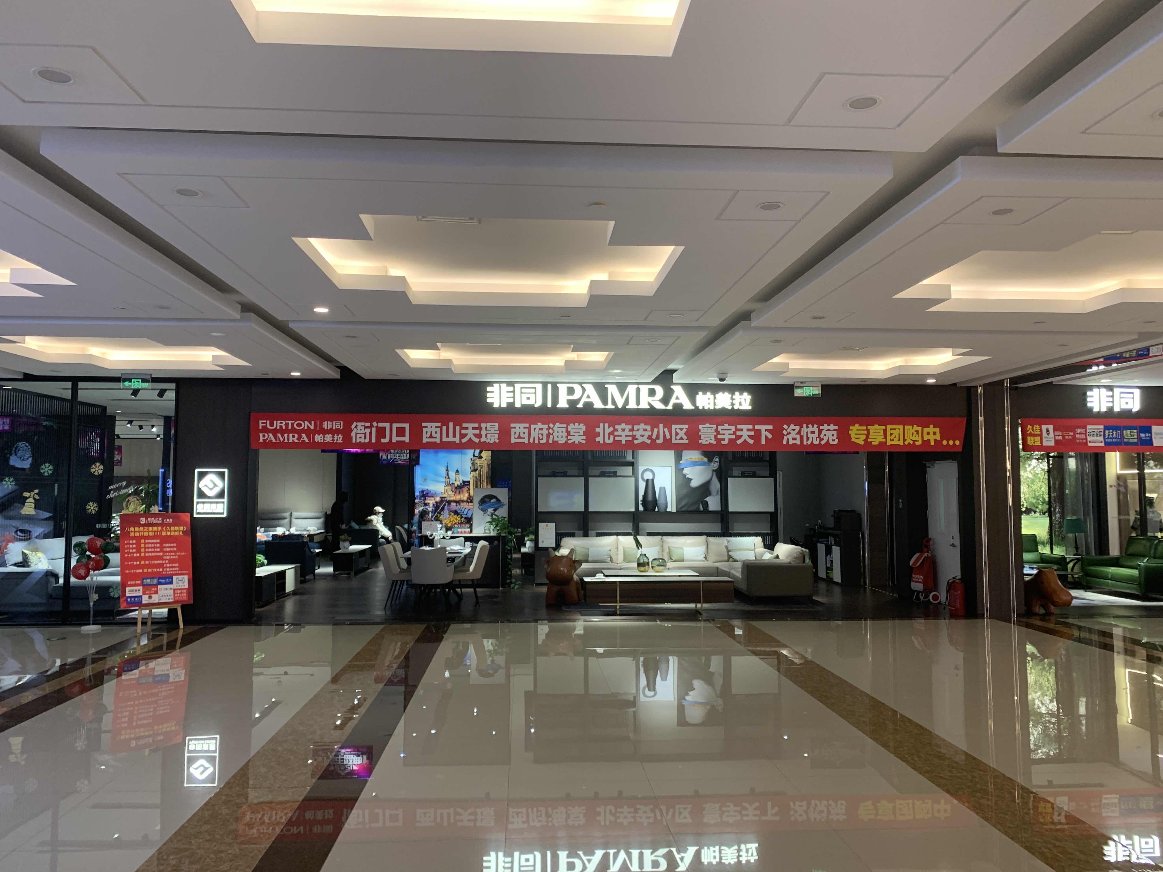 北京八角居然综合图片