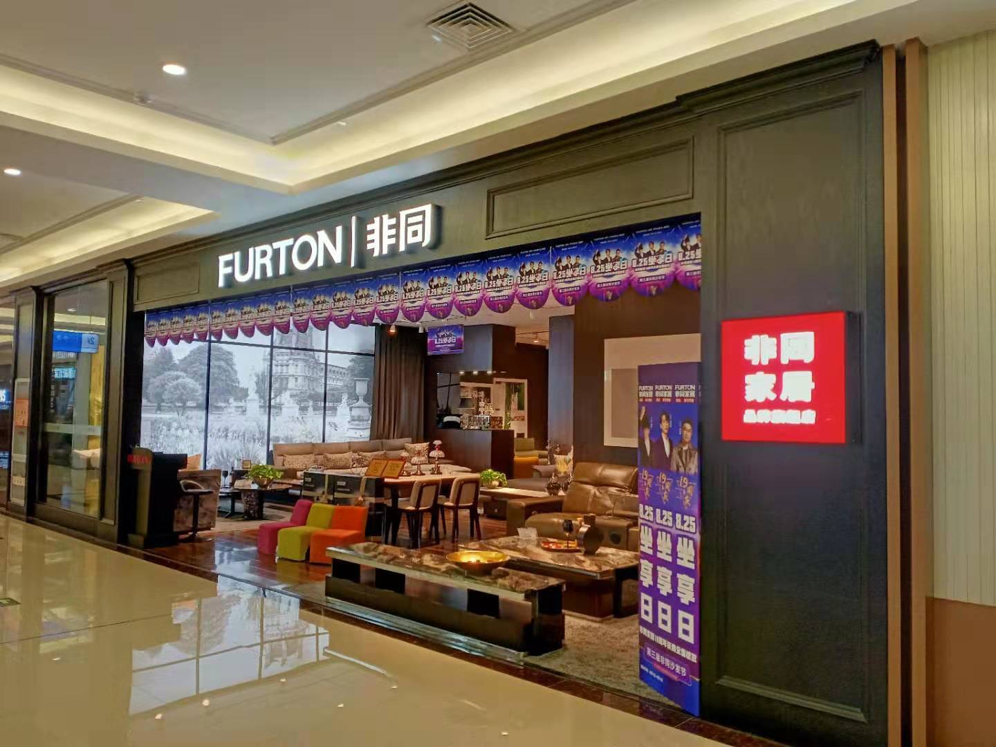 威海居然综合图片
