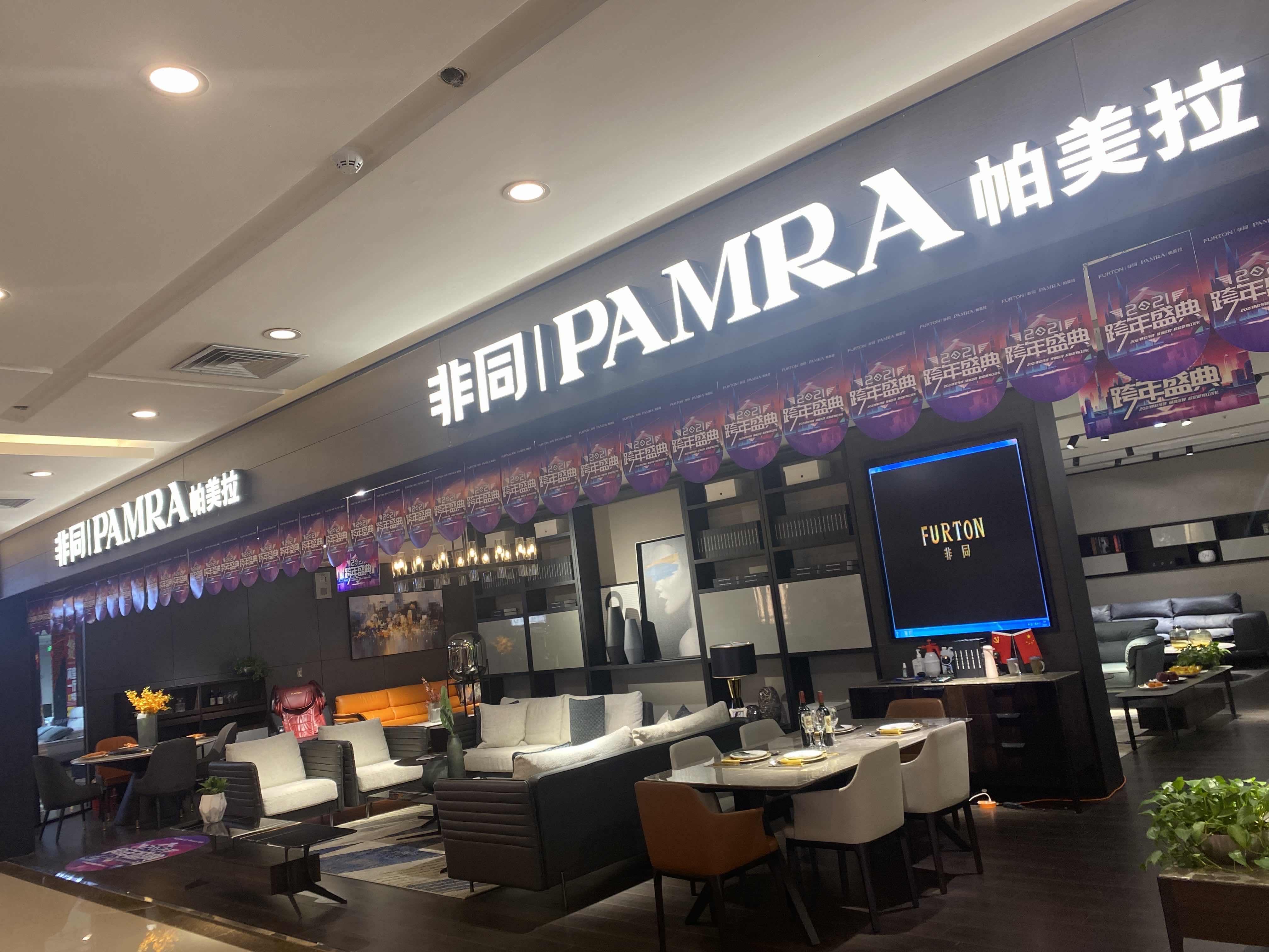 北京十里河居然综合图片