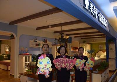 亚美特家具(居然北四环店)图片