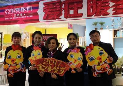亚美特家具(爱家西四环店)图片