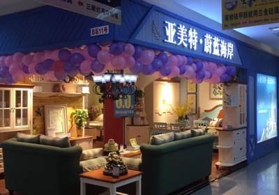 亚美特家具(怀柔蔚蓝海岸店)图片