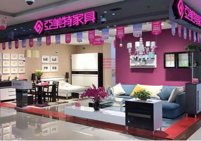 亚美特家具（宣化店）图片
