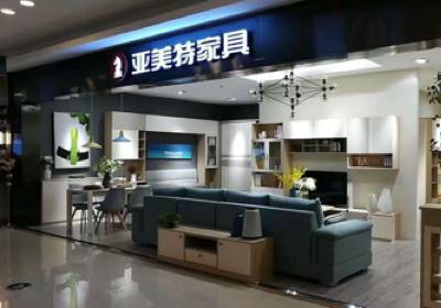 亚美特家具（沈阳店）图片