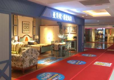亚美特家具(燕郊地中海)图片