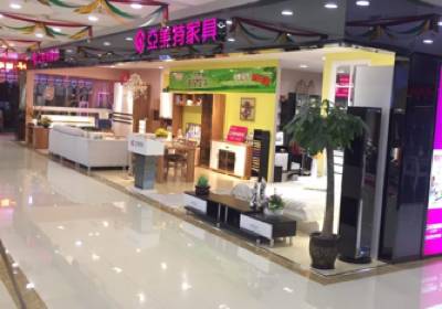 亚美特家具（山西晋中）图片