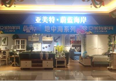 亚美特家具(通州二店)图片