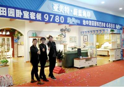 亚美特家具（秦皇岛居然之家店）图片