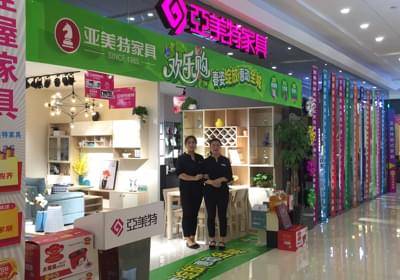 亚美特家具（唐山居然之家店）图片