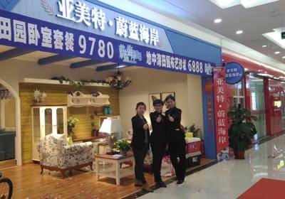 亚美特家具（红星东四环店）图片