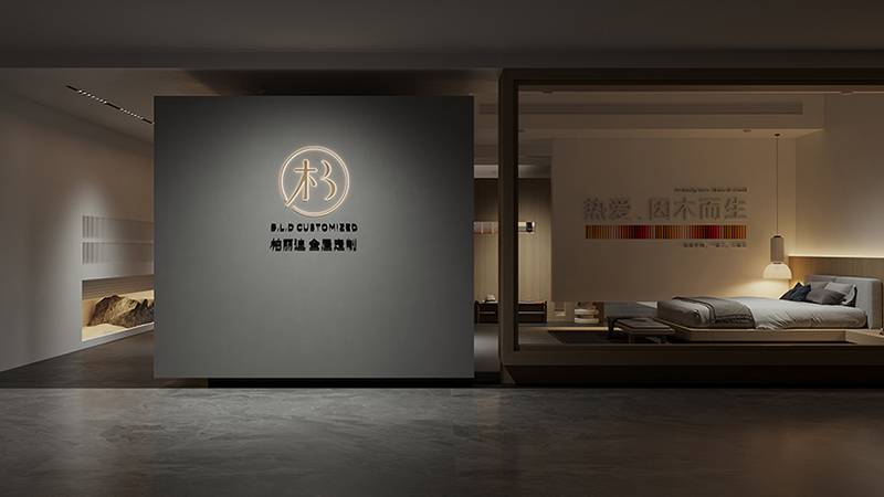 柏丽迪家居（禅城区店）图片