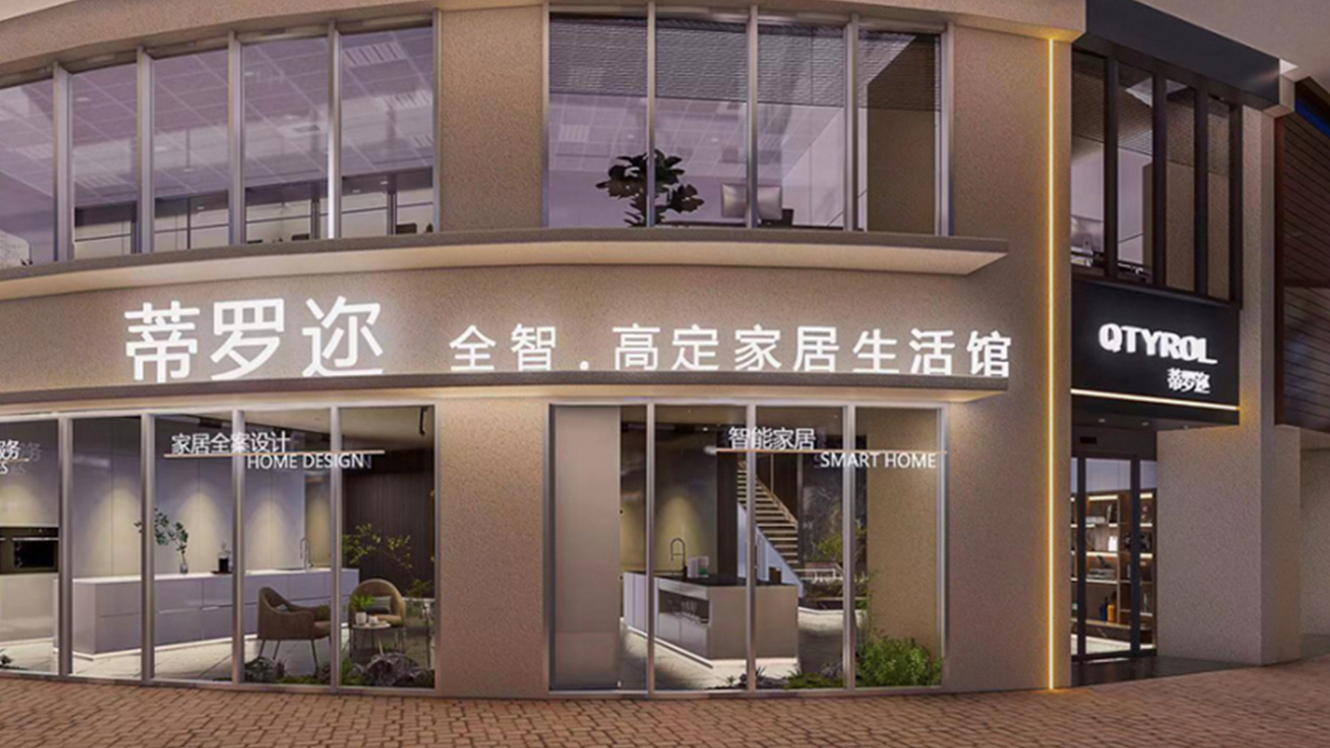 蒂罗迩DTYROL图片