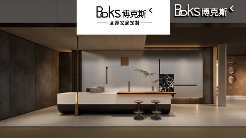 博克斯(南山店)图片