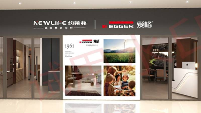 约莱弗爱(龙华万众城店)图片