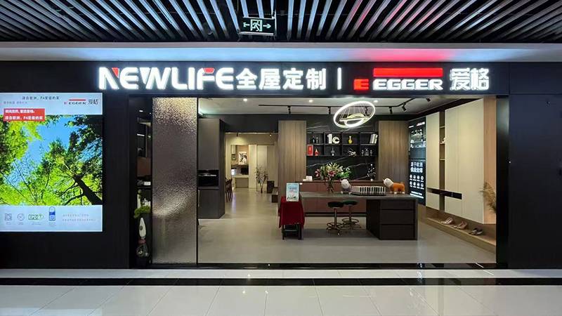 约莱弗家具（深圳龙华区店）图片