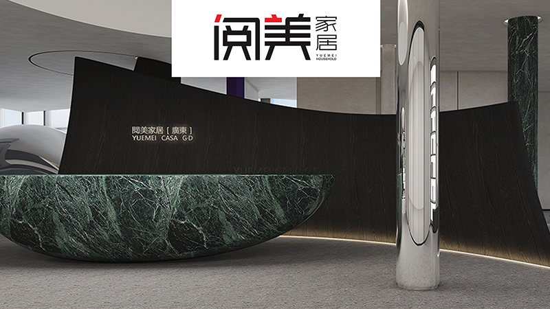 阅美家居(惠城店)图片
