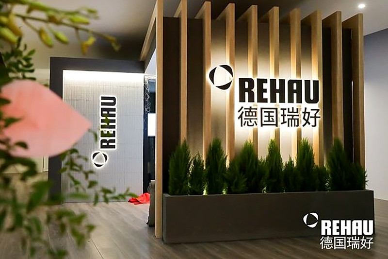 俪曼丨德国瑞好是进口板中的爱马仕吗