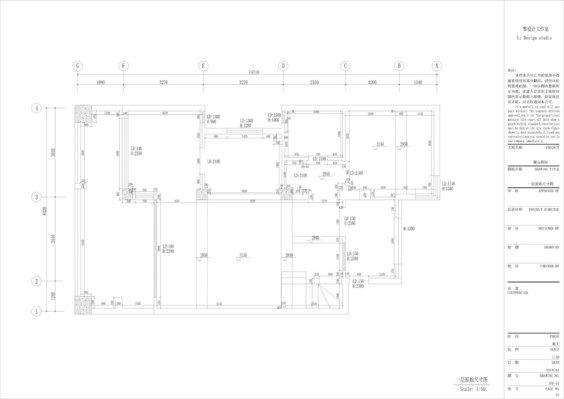 240m²三层叠拼别墅 实景图 20