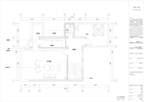 240m²三层叠拼别墅 实景图 25