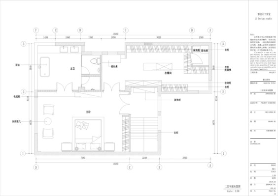 240m²三层叠拼别墅 实景图 23