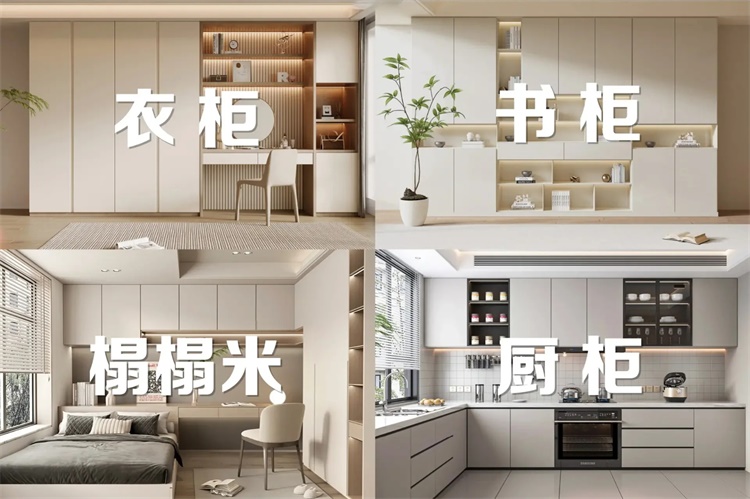 俪曼丨八大全屋定制柜 热知识盘点(图2) 1-230P410434c06.jpg