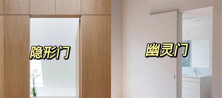 俪曼丨6种高颜值门分享