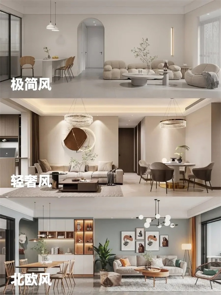 俪曼丨全屋定制最流行的5种装修风格(图2) 1-230ZG42404464.jpg